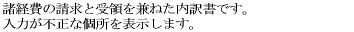 {lCꎟC񎟂̂R҂܂ŕ]邱Ƃł܂B ڂƂ̌ʕ]͂TiKi5=ϗǂ 4=ǂ 3=  2= 1=jA]10iKi10 ǂ1jōs܂B g\͕]hgƐѕ]h̍ژgpӂĂAT iKŕ]s܂B g\͕]h̕]ڂ́ARɐݒ肷邱Ƃ ܂B iLŃTvpӂĂ܂j gƐѕ]h̕]ڂ́ARɐݒ肷邱Ƃ ܂B g]Rghł́Ag\͕]hg\͕]h̍l 䗦ݒ肵Aꂼ̂TiK]g3=ʁh ɂ]w\܂B 10iK̑]s܂B ͂̍ڂꍇ́Ax\܂B 