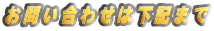 ⍇͉L܂
