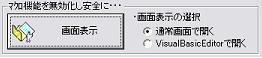 ʕ\̑I{^̃C[W