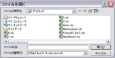 t@CIʂ̃C[W
